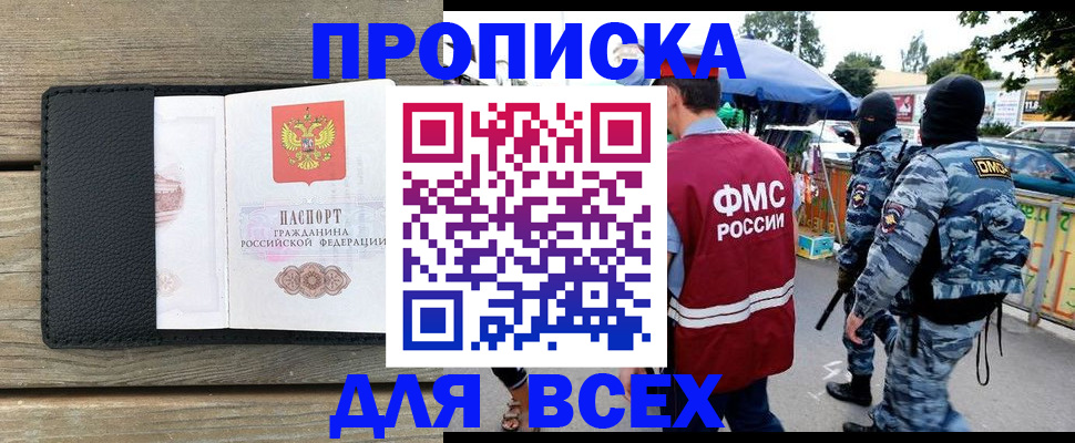 форма 3 в Темрюке